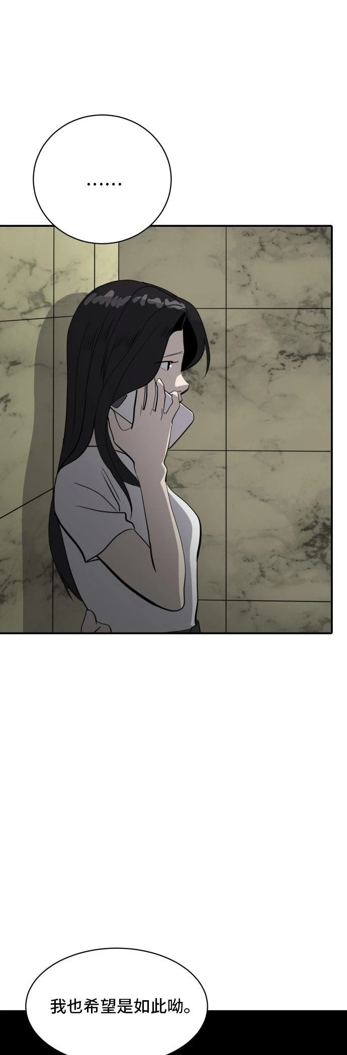 第176话