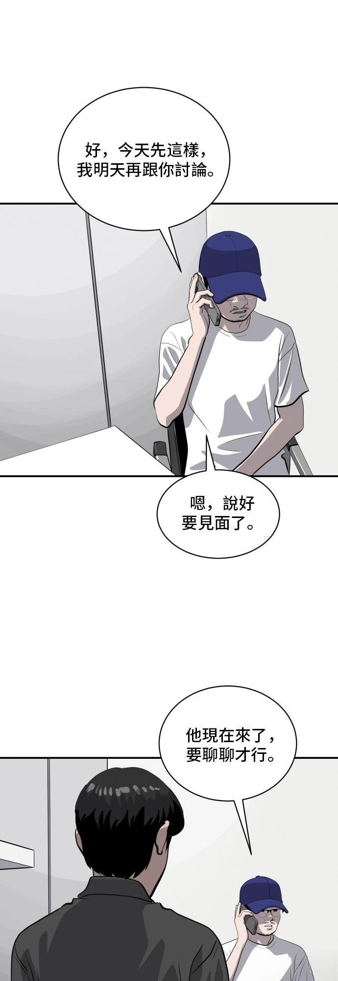第176话