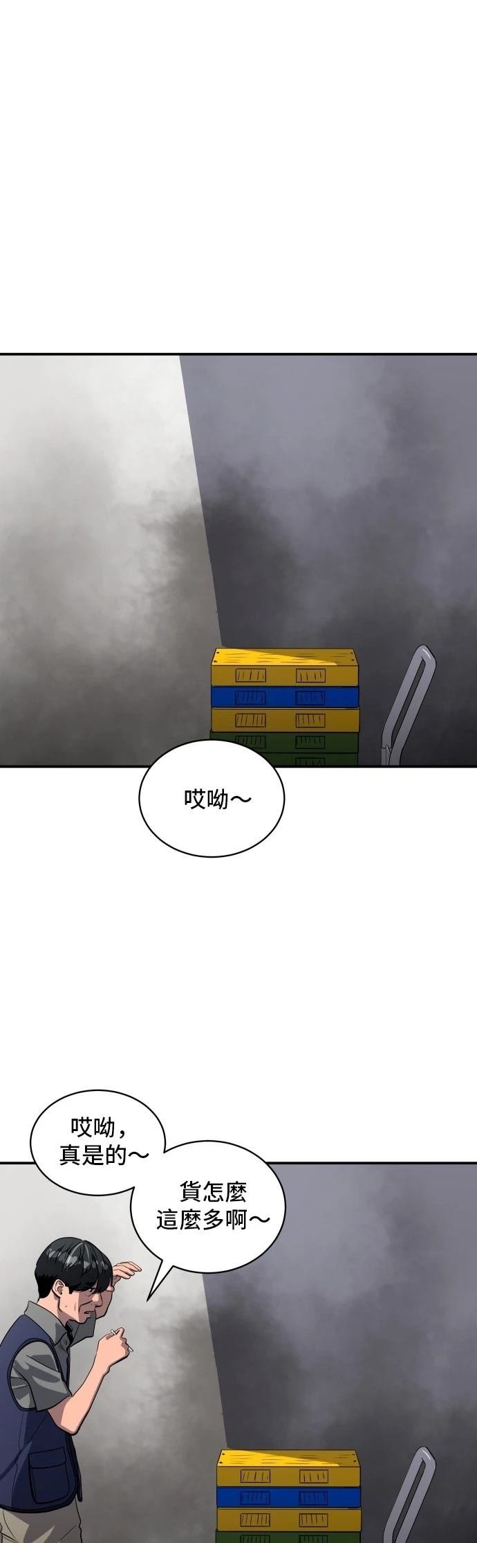 第177话