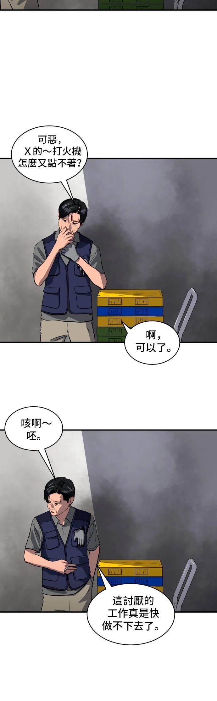第177话
