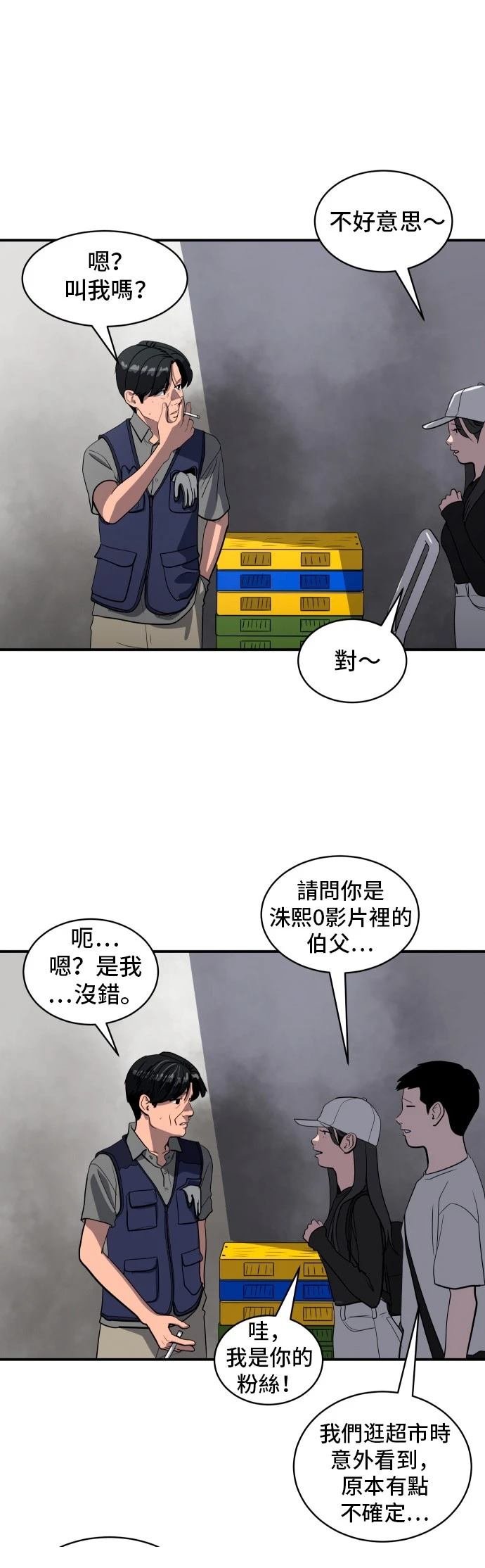 第177话