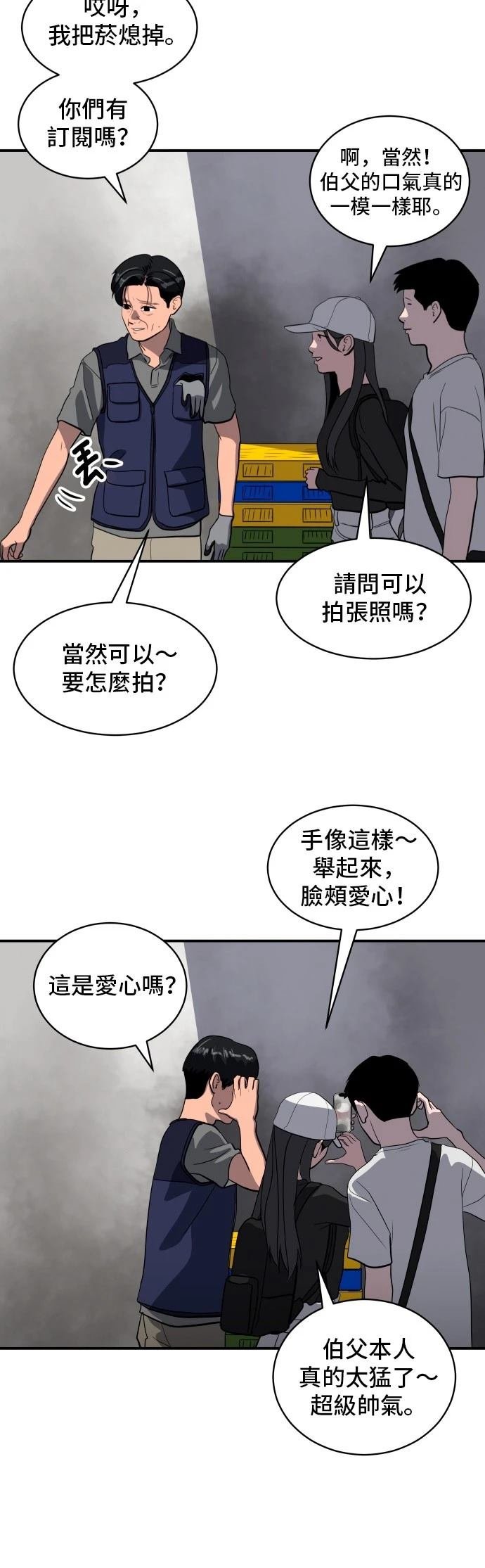 第177话