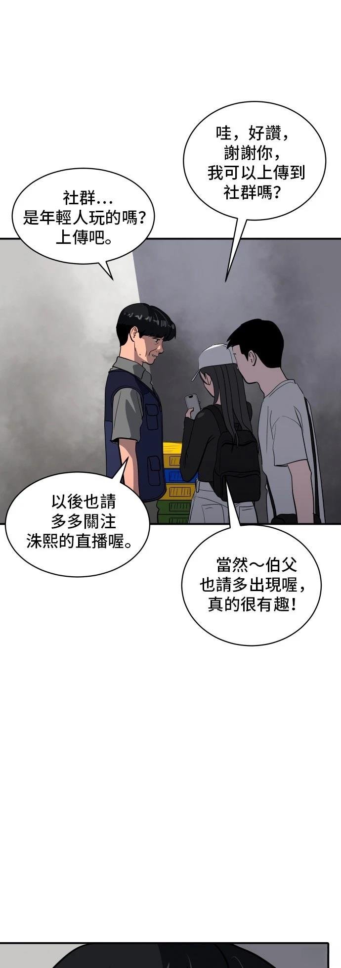 第177话