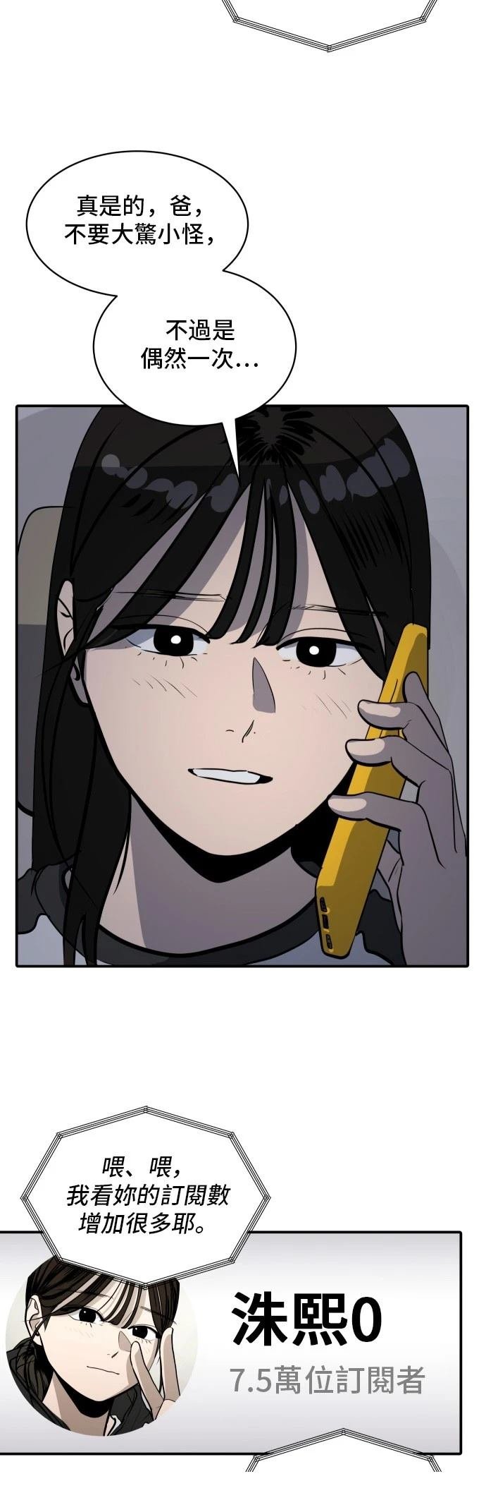 第177话