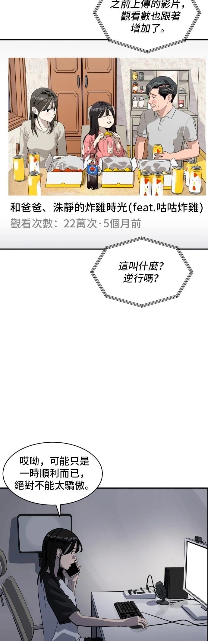 第177话