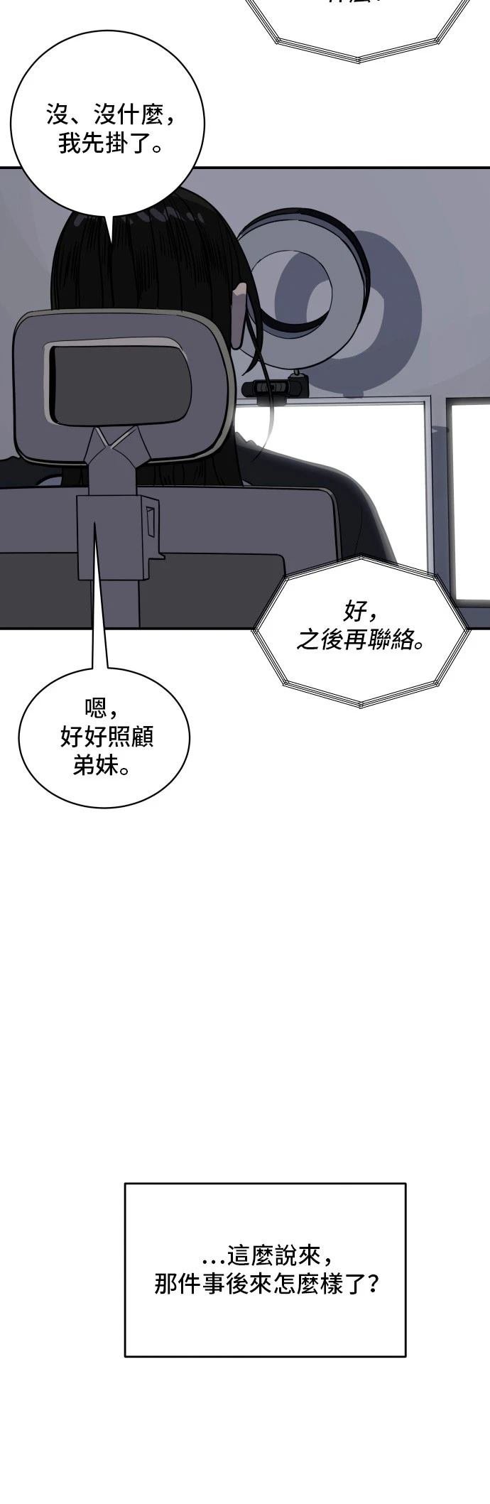 第177话