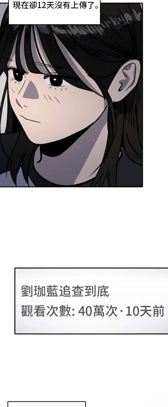 第177话