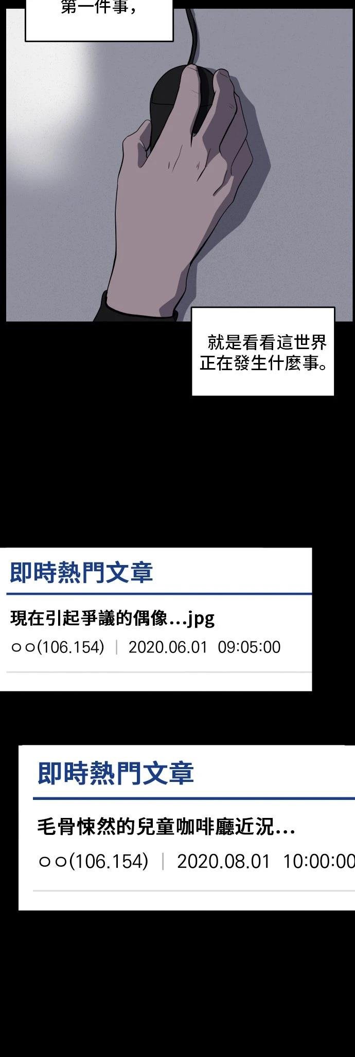 第177话