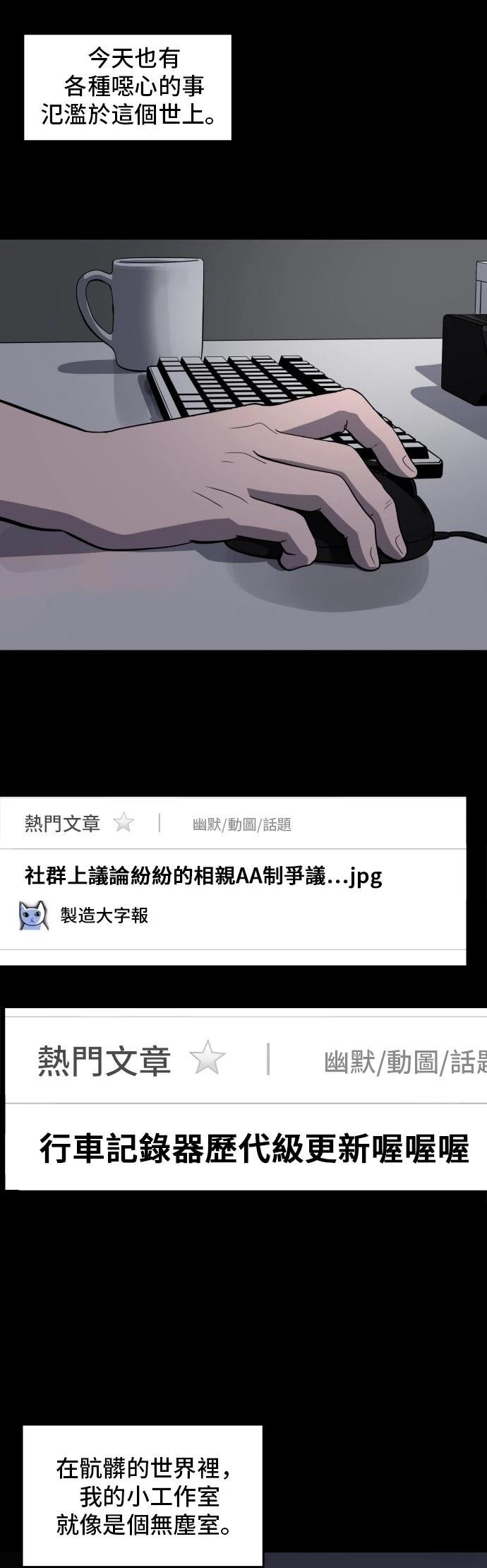 第177话