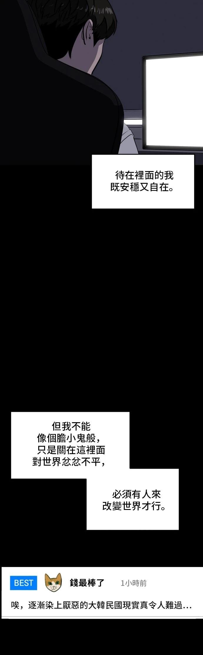 第177话