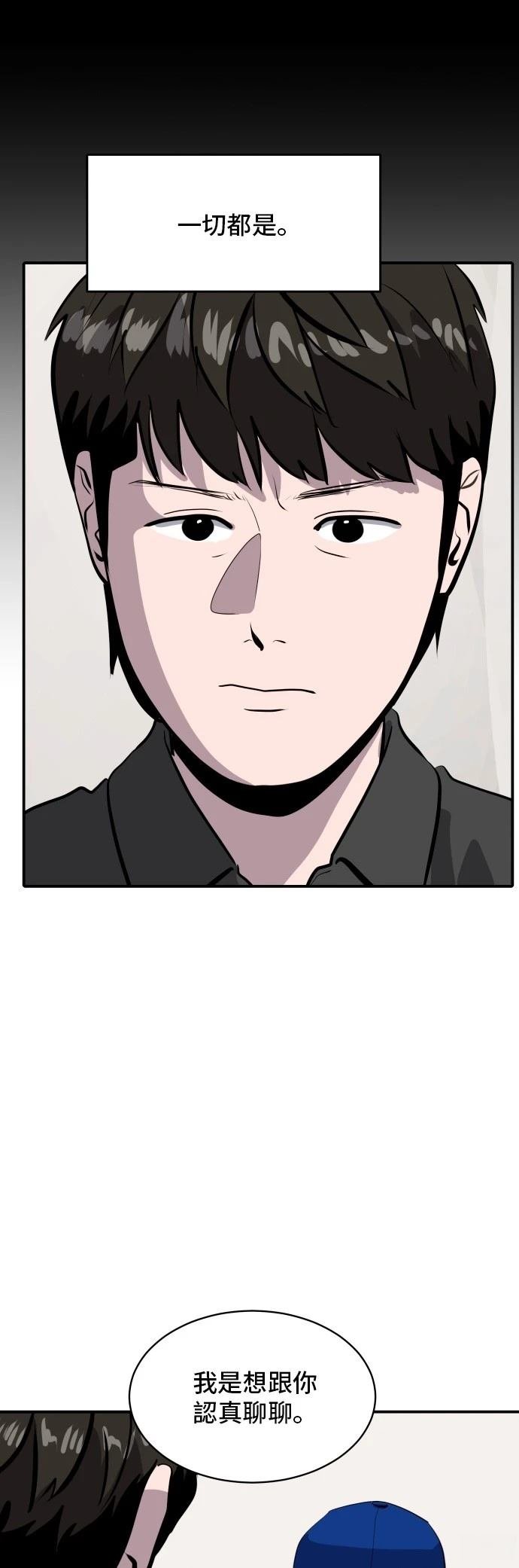 第177话