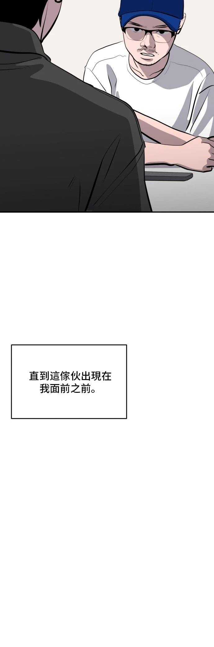 第177话