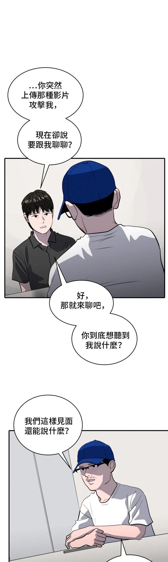 第177话