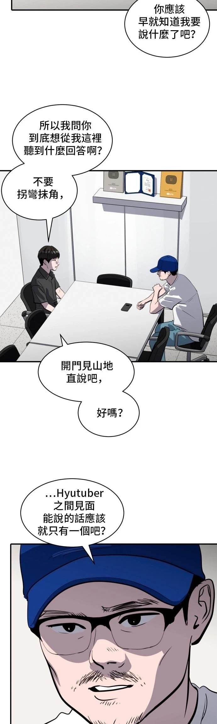 第177话