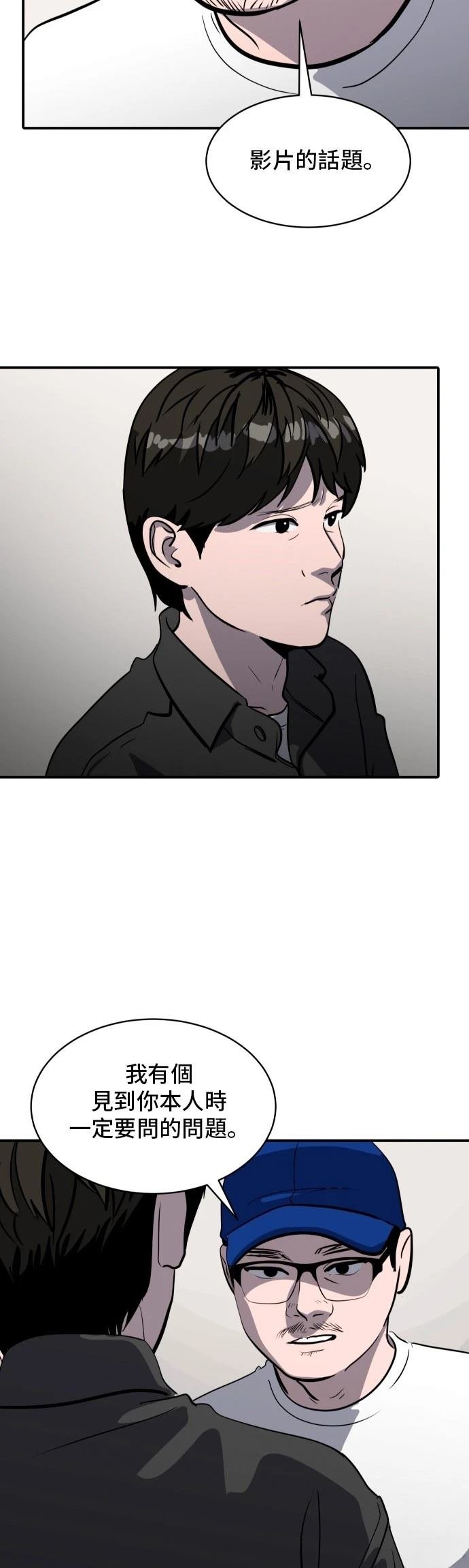 第177话