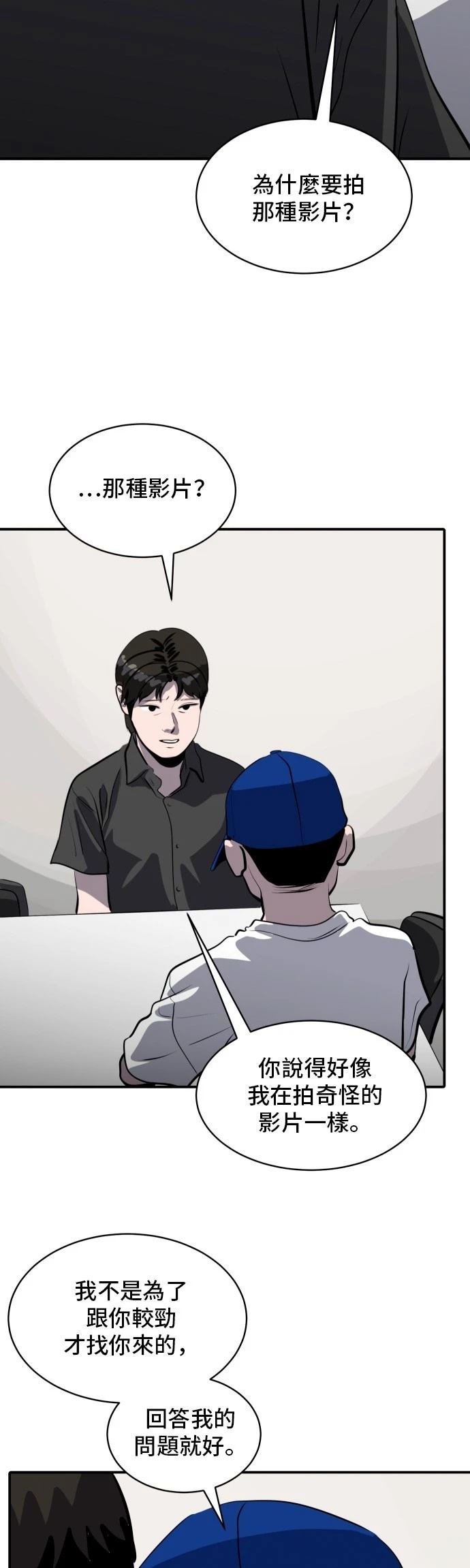 第177话