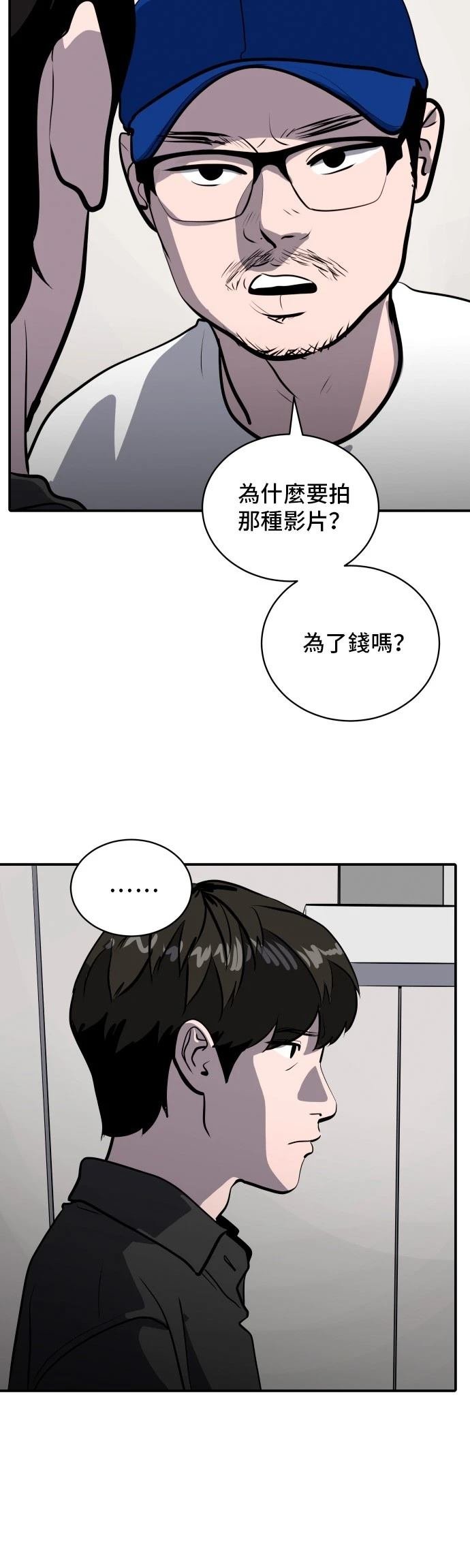 第177话