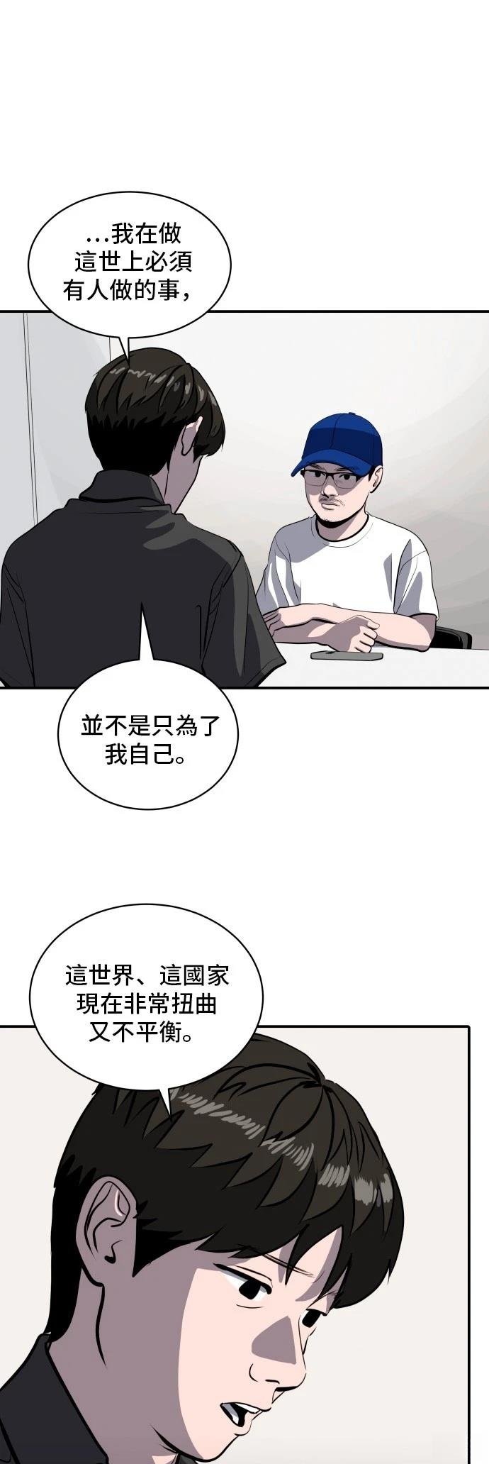 第177话