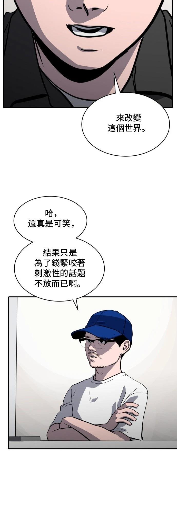 第177话