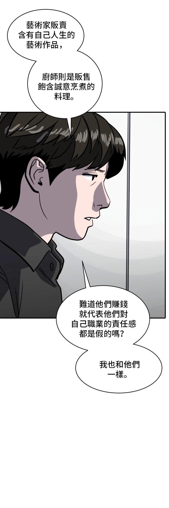 第177话
