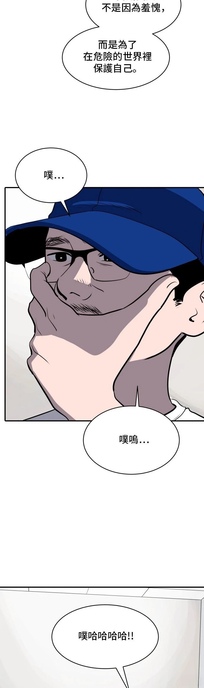 第177话