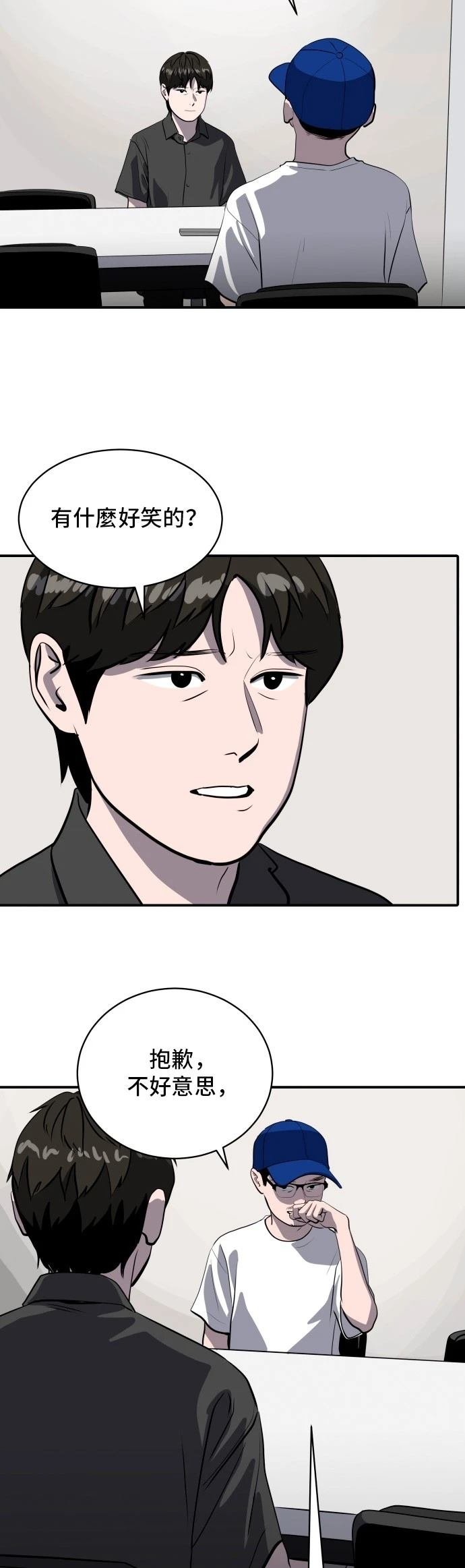 第177话