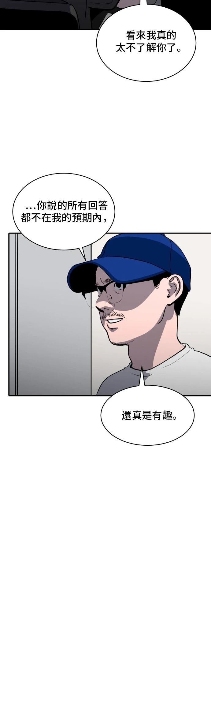 第177话