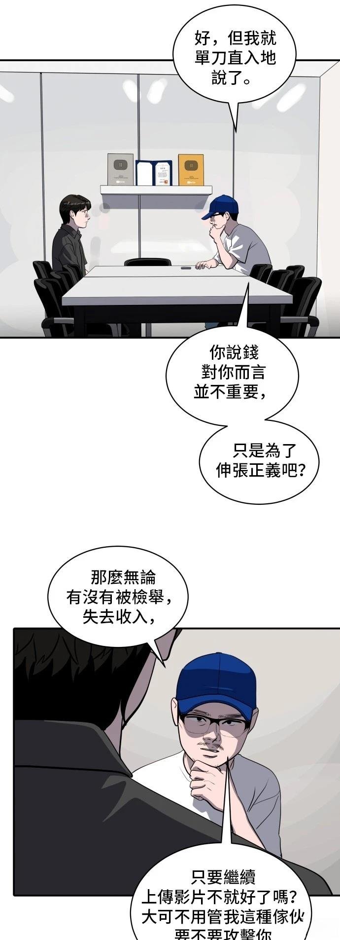 第177话