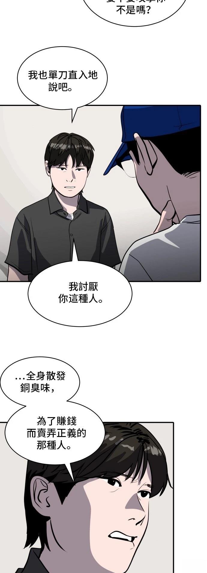 第177话