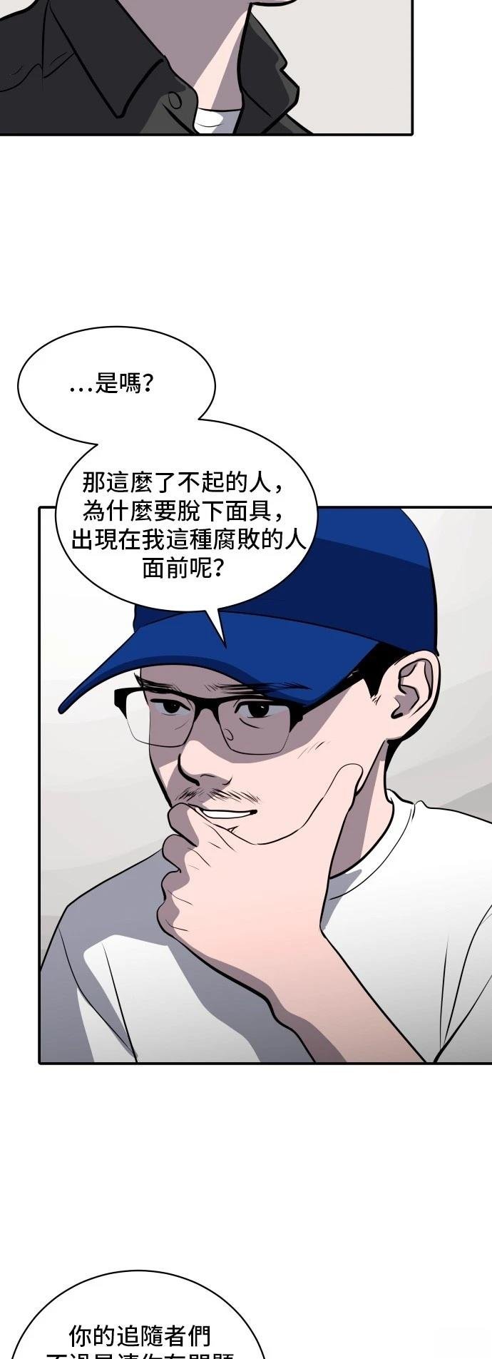 第177话