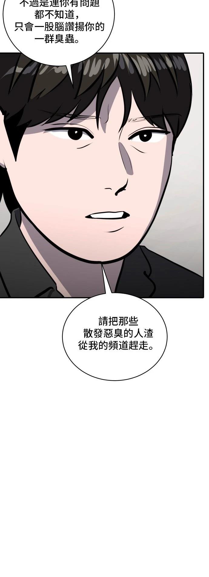 第177话