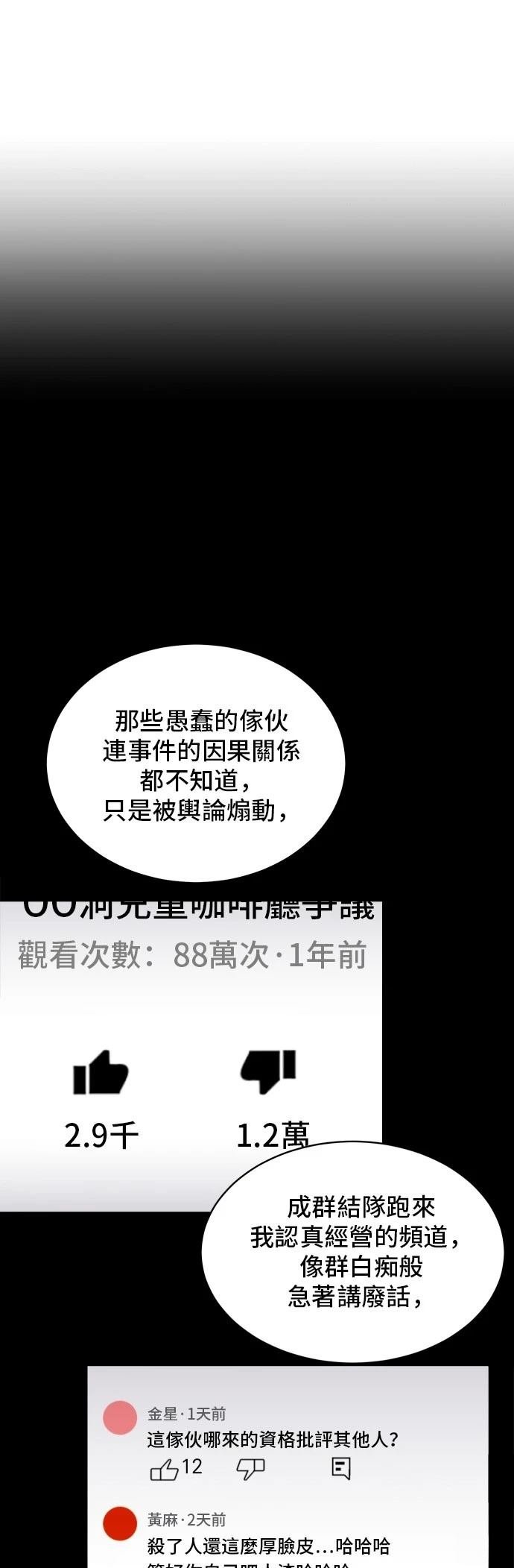 第177话