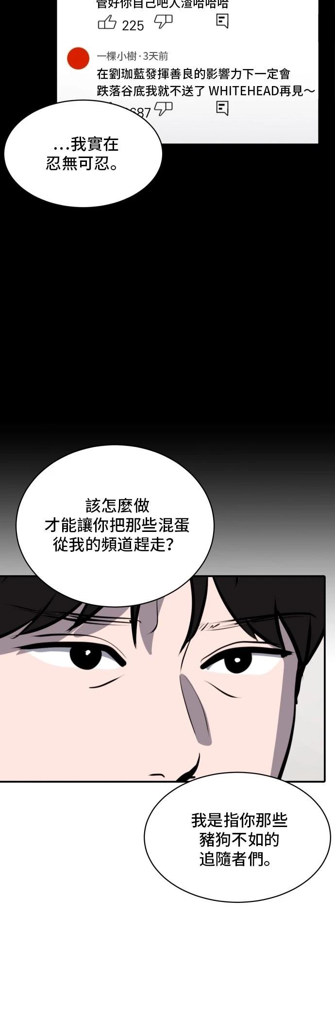 第177话
