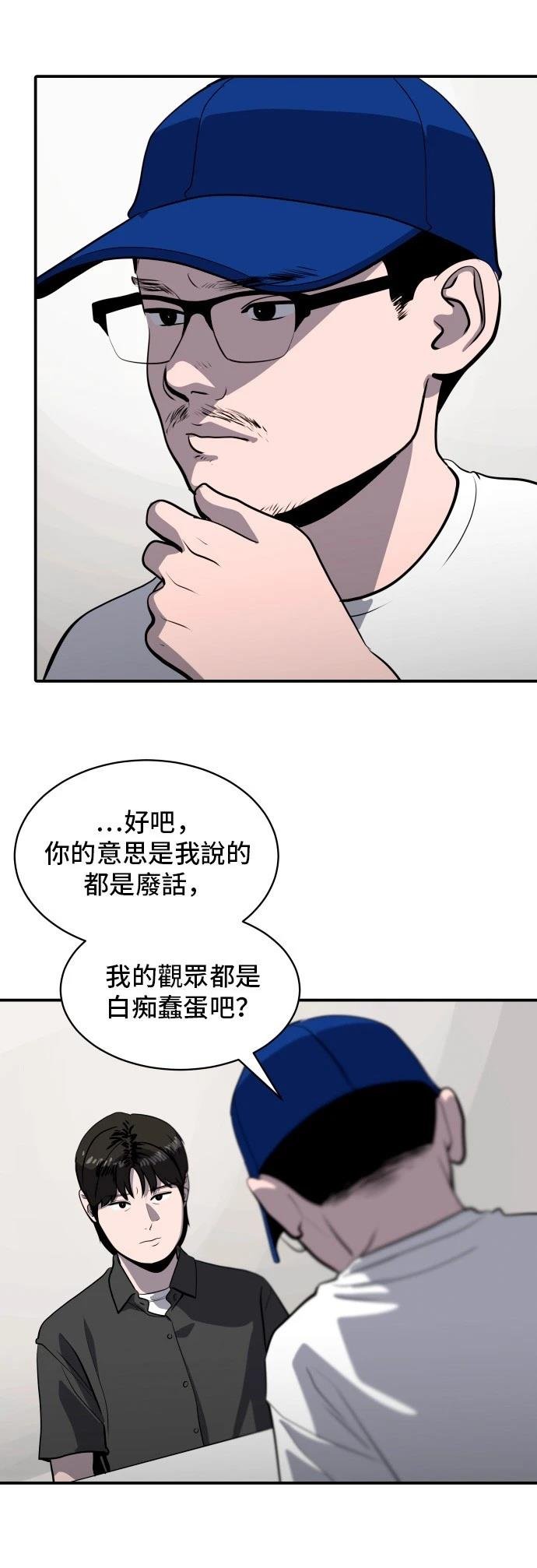 第177话