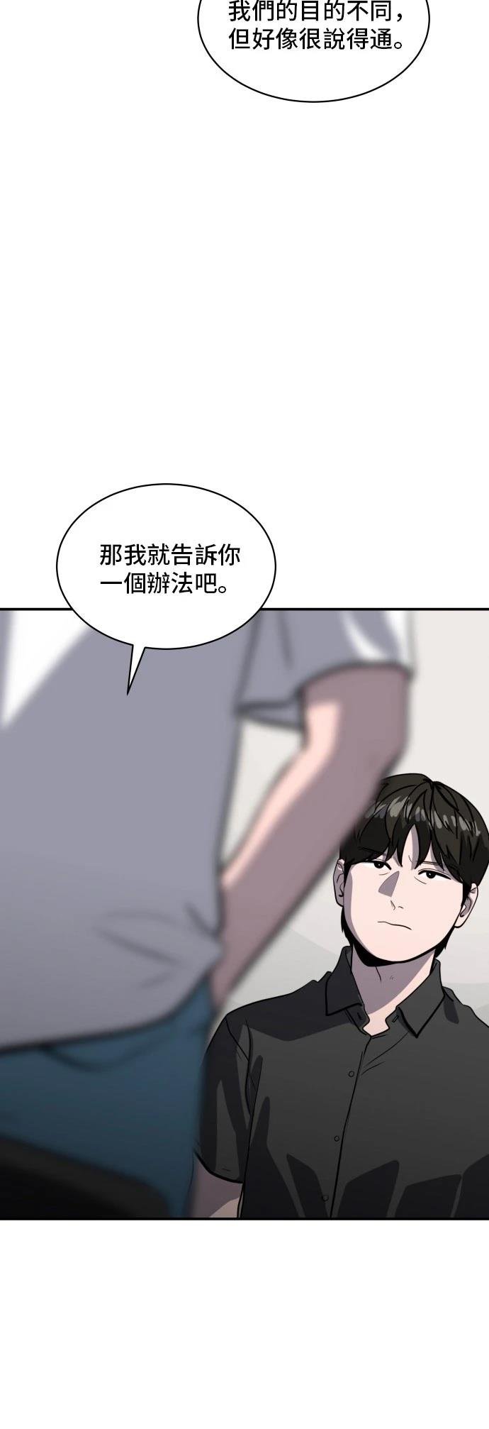 第177话
