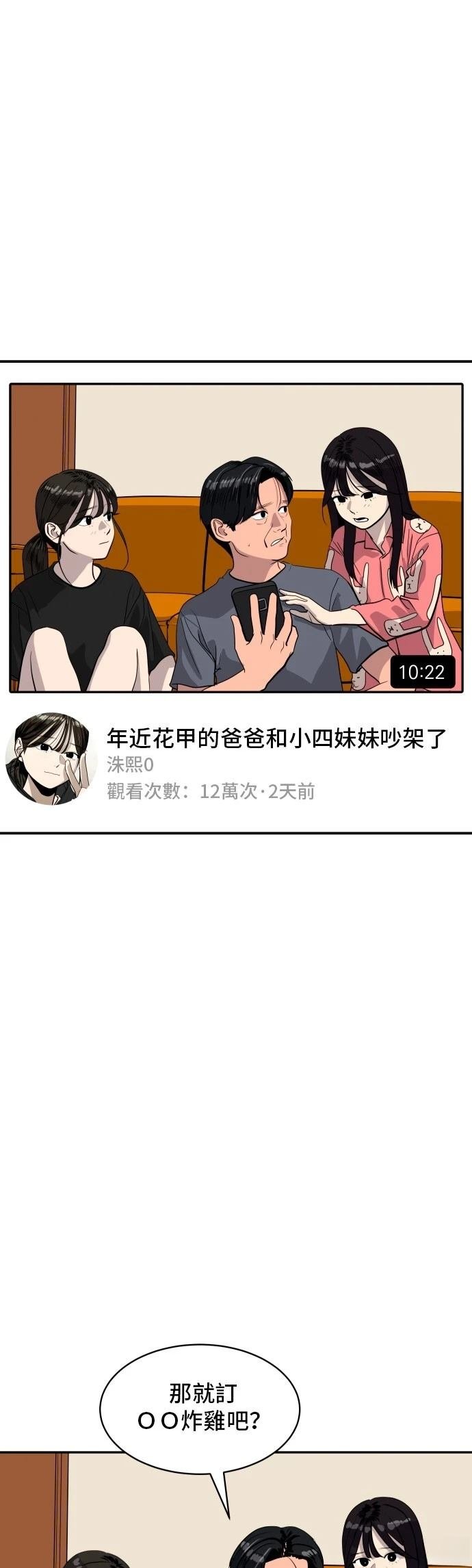 第178话