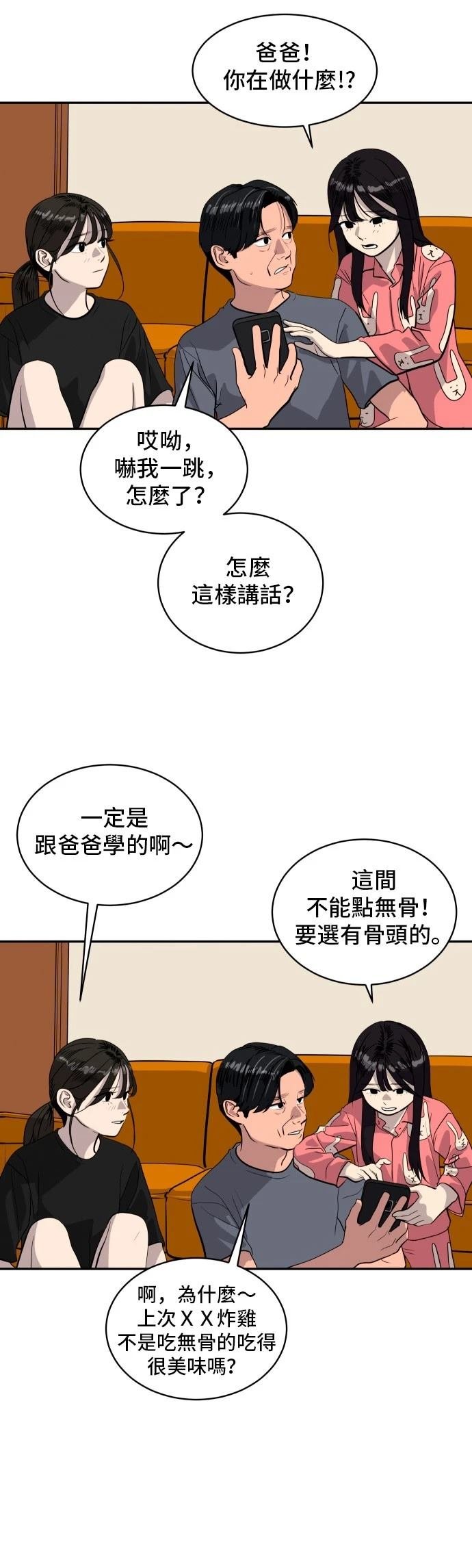 第178话