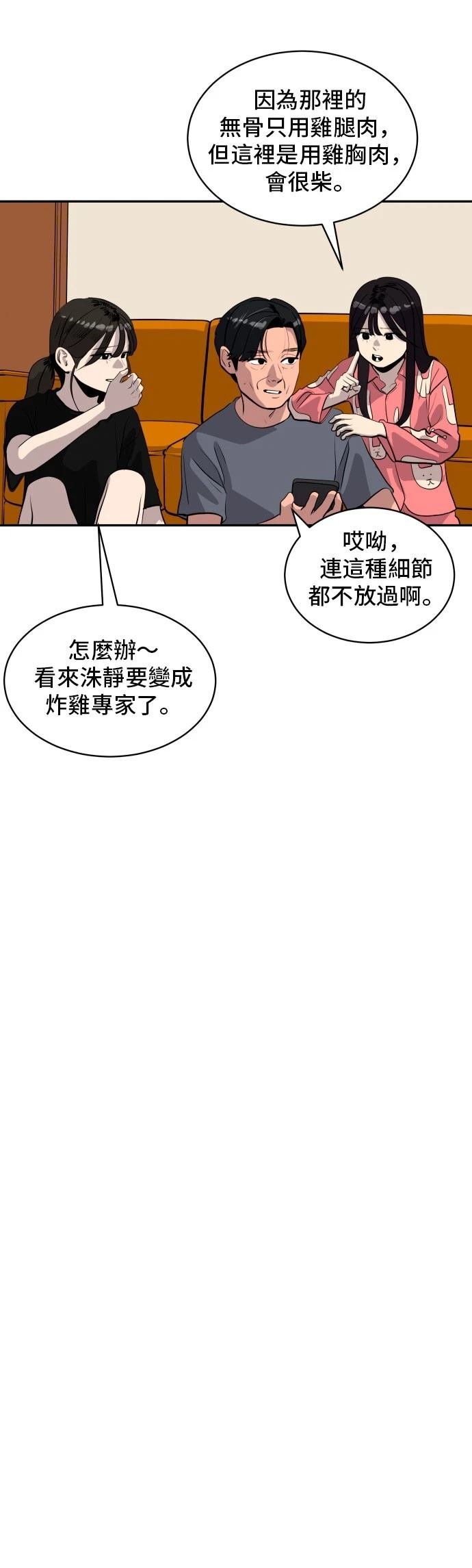 第178话