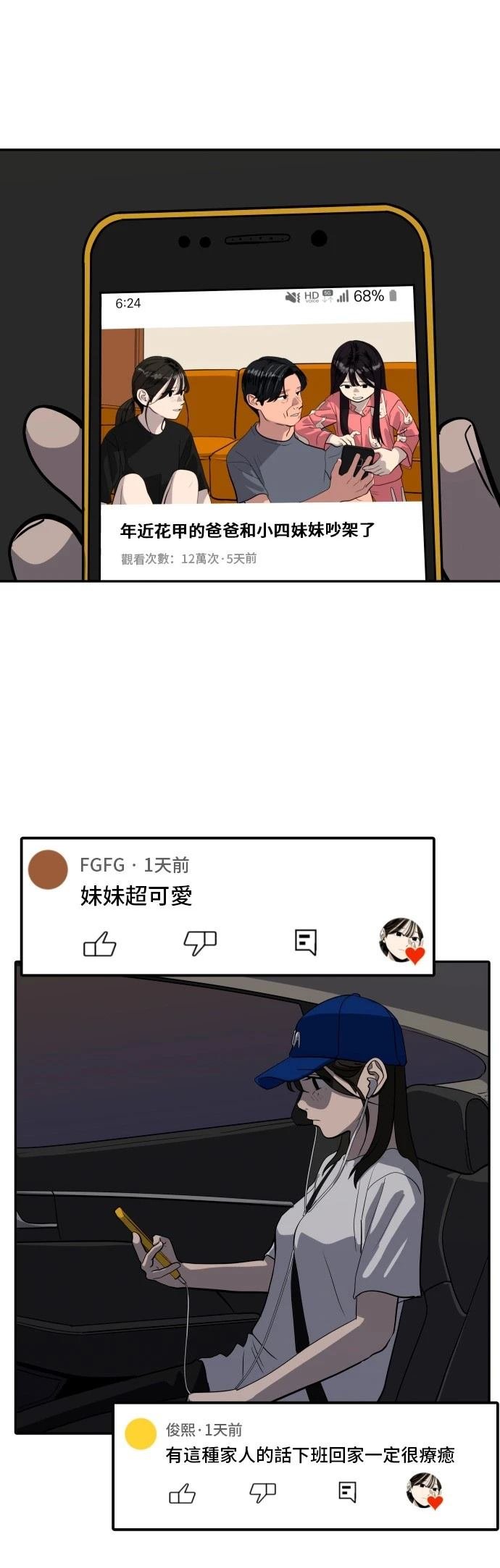 第178话