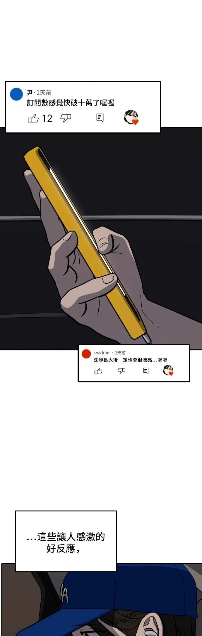 第178话