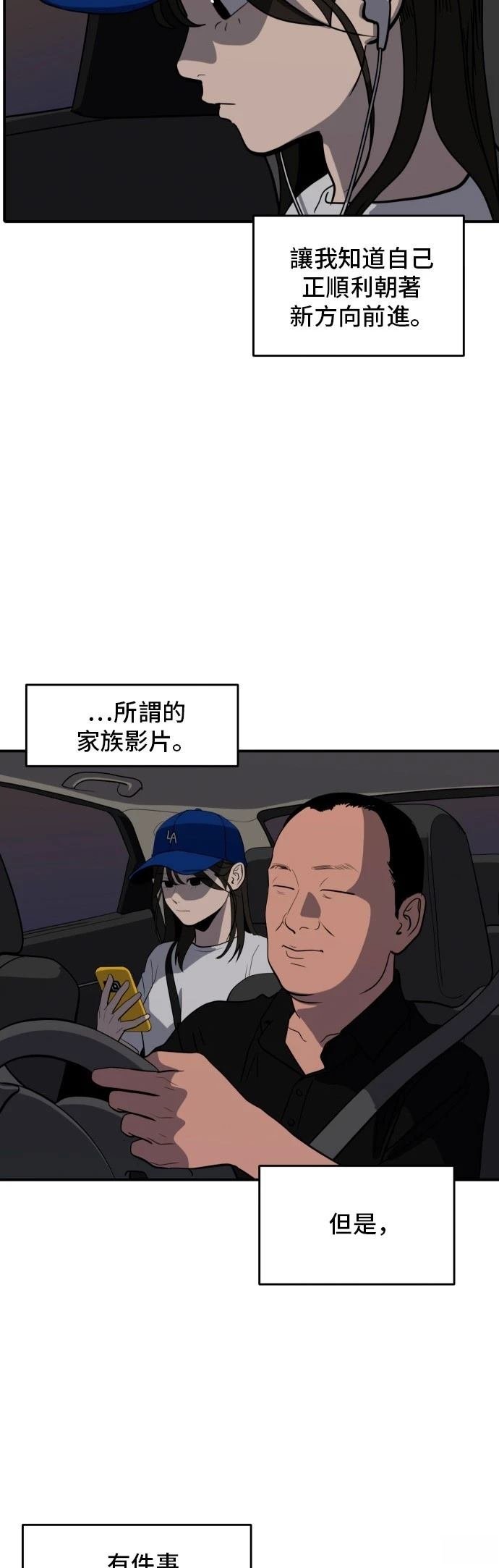 第178话