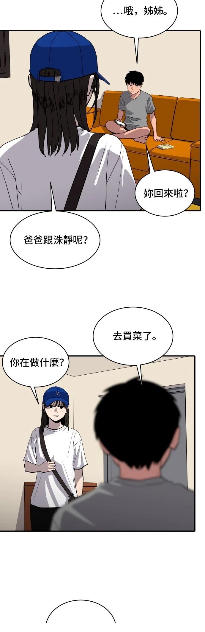 第178话