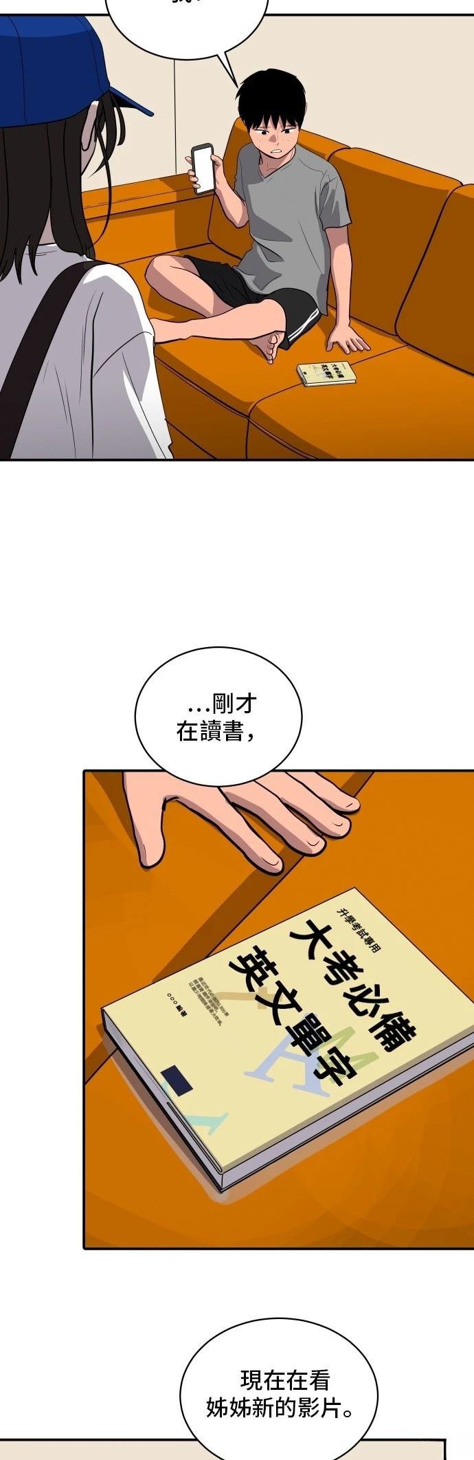第178话