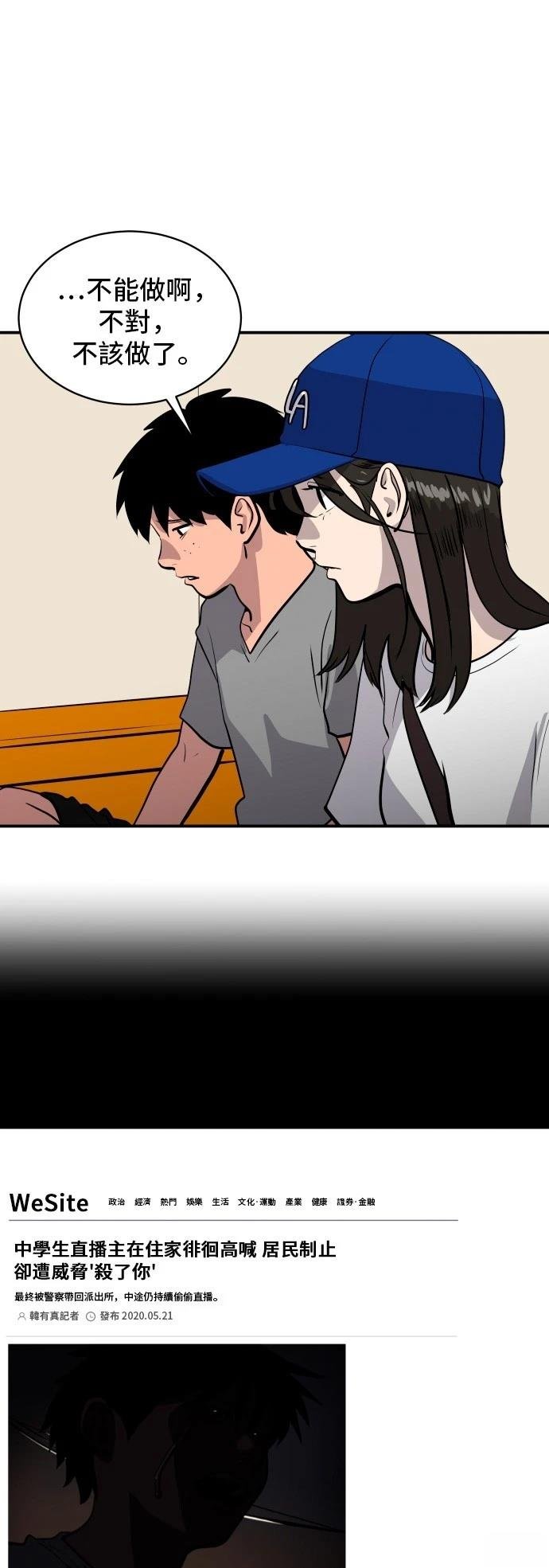 第178话