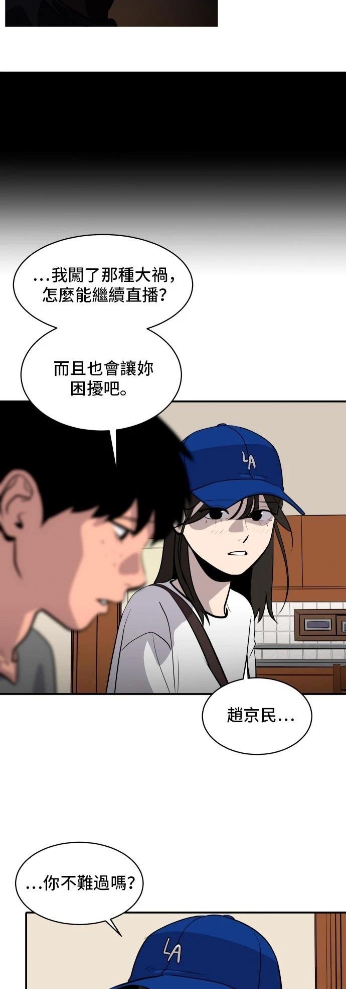 第178话