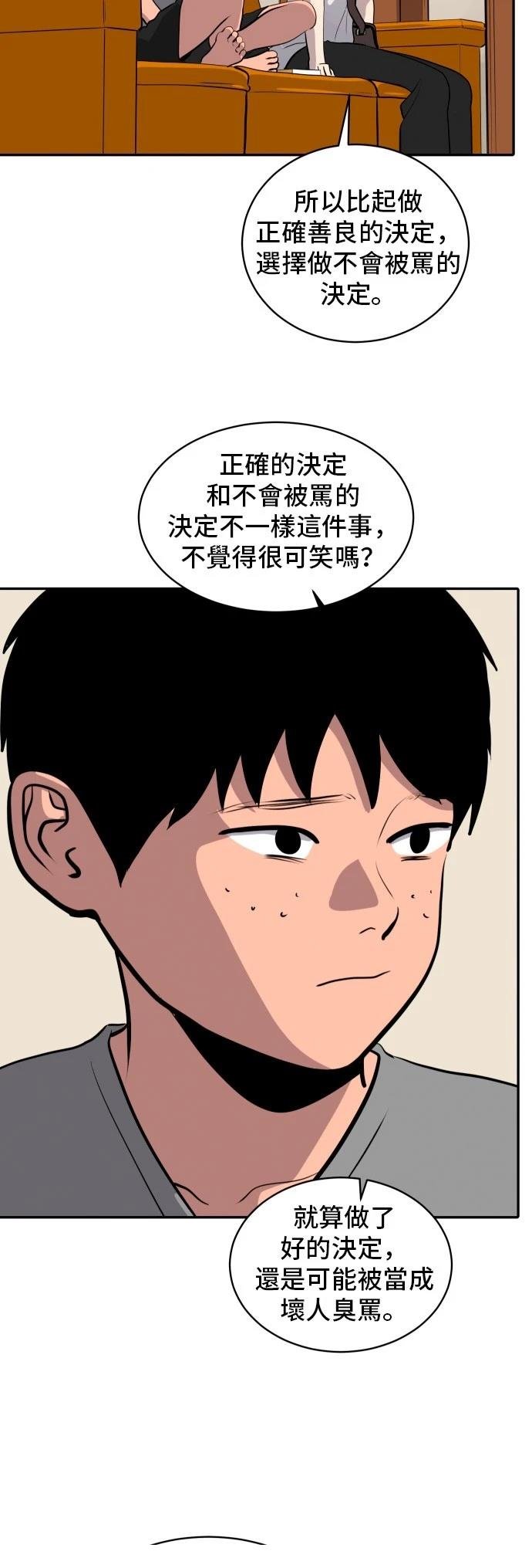 第178话