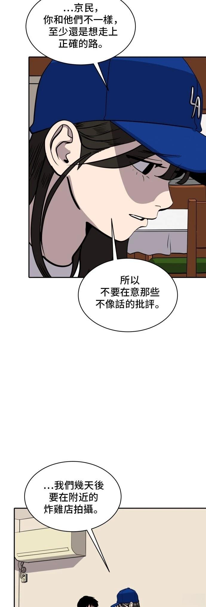 第178话