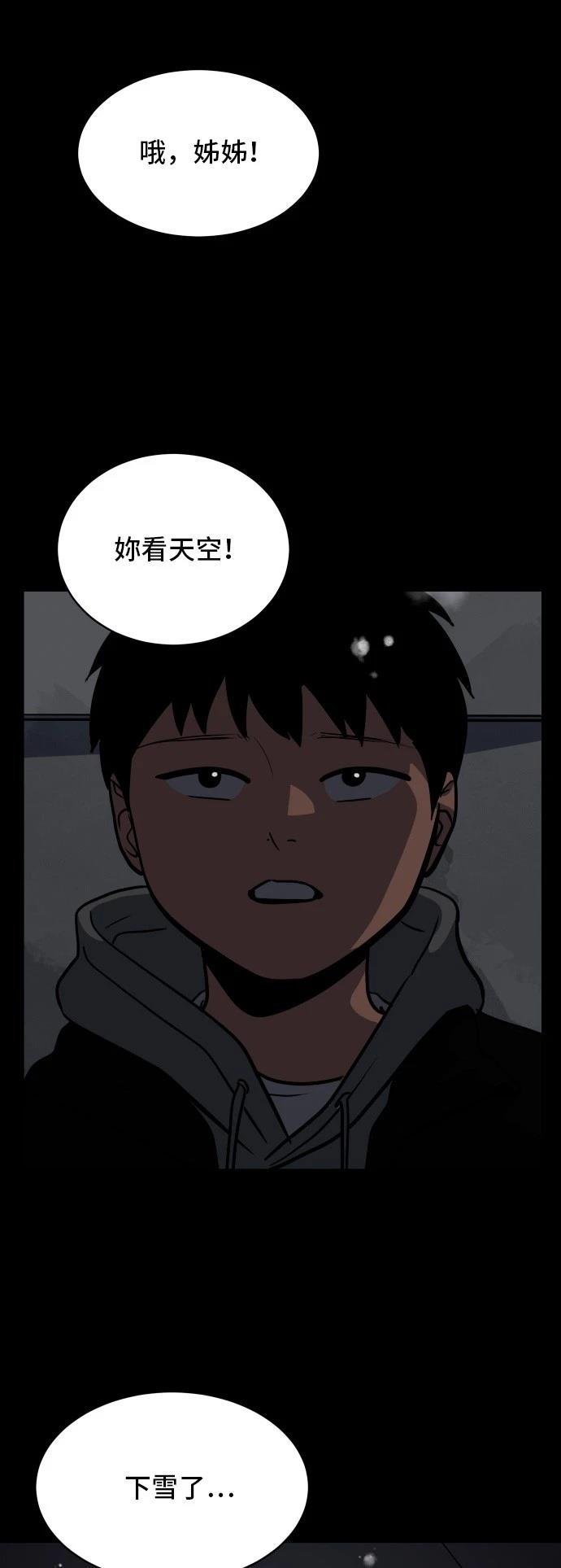 第178话