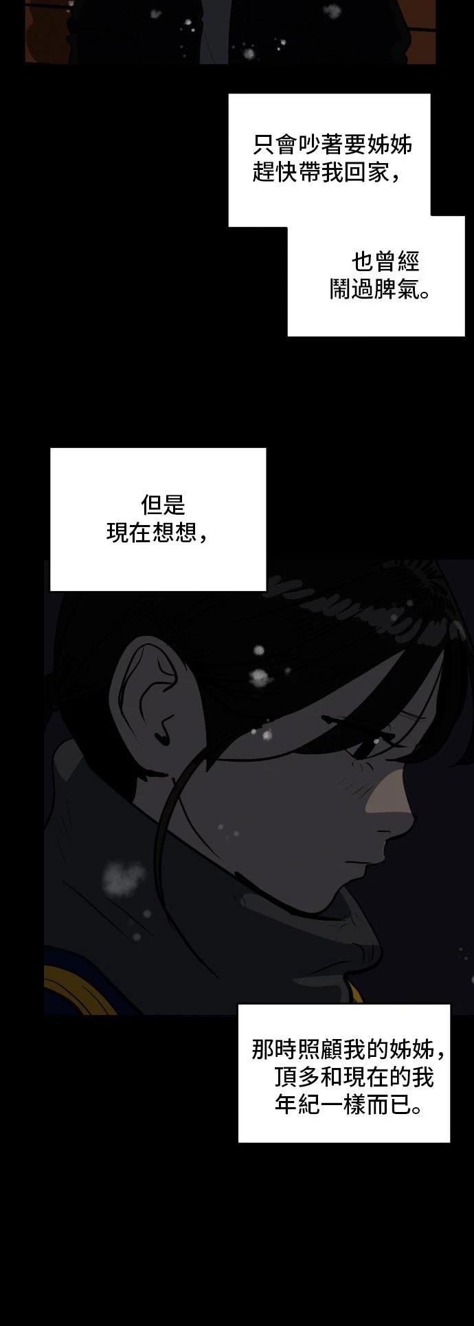 第178话