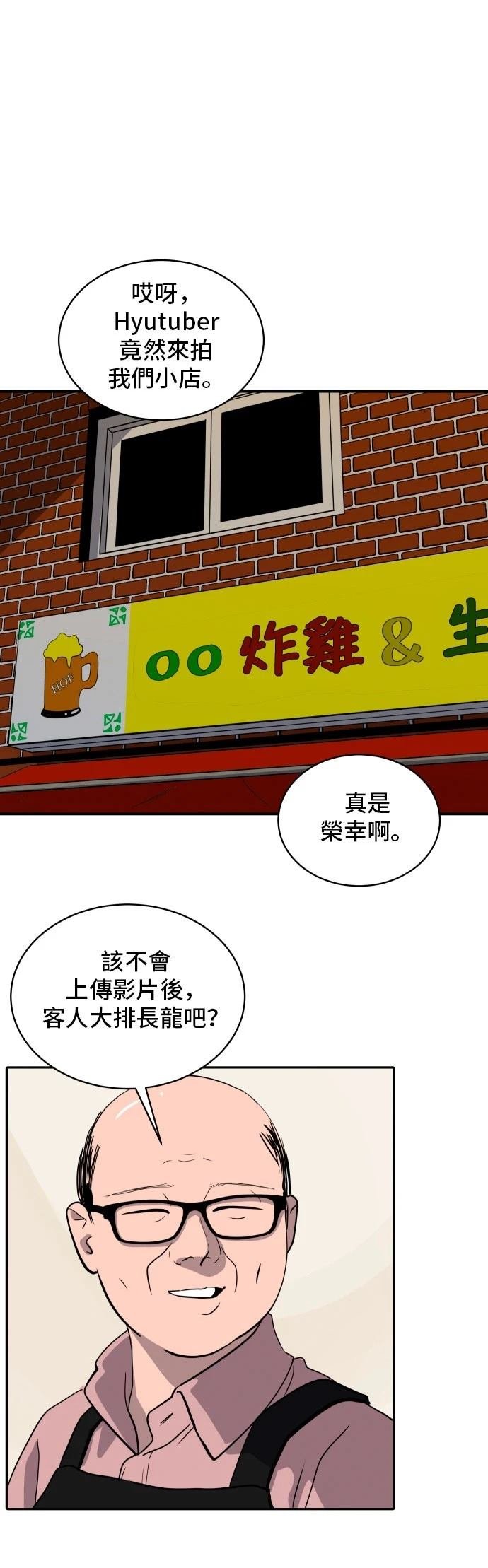 第178话